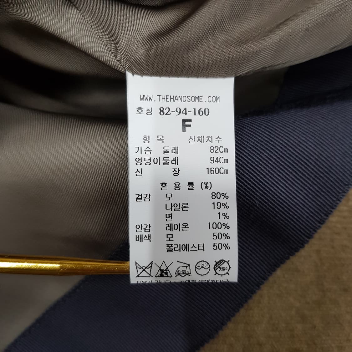 한섬 타임 2021 울 블렌드 오버핏 싱글 자켓 F사이즈 상품이미지6