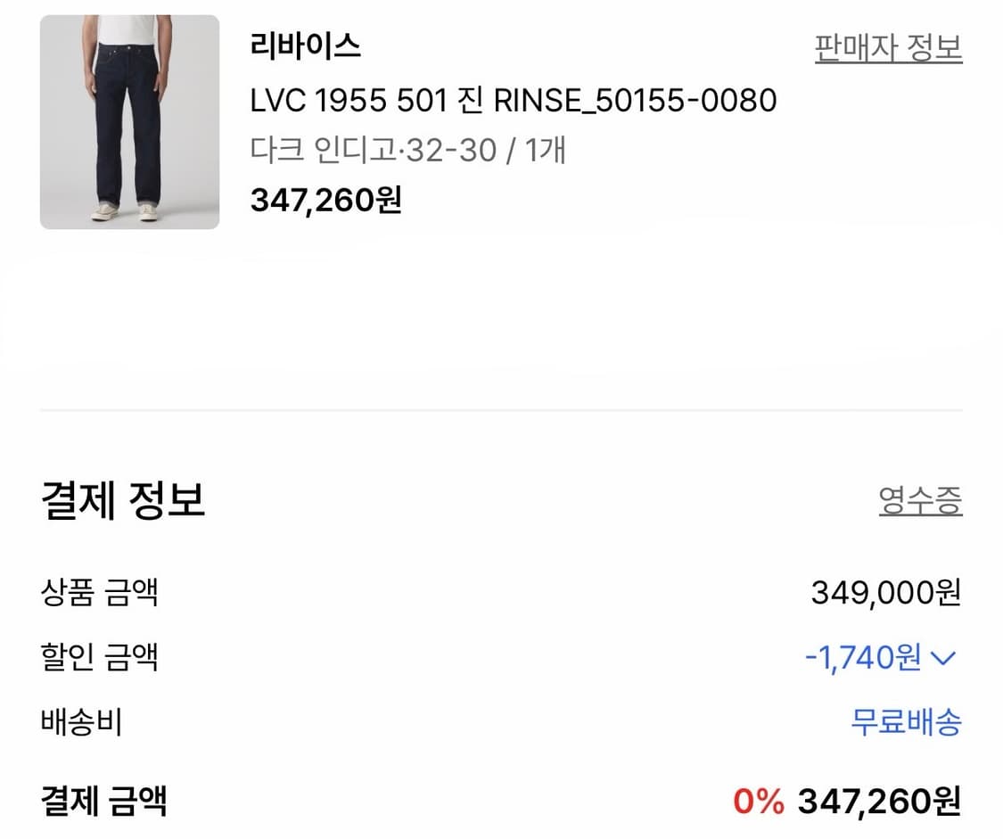 lvc 55501 32*30 상품이미지7