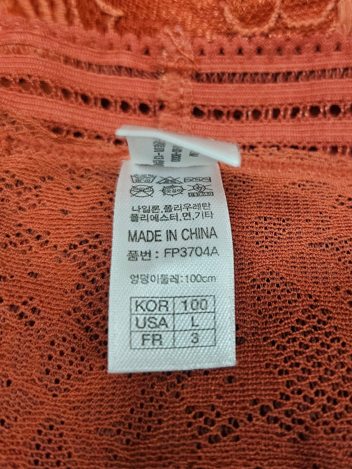 (새상품)피델리아 프리컷팅 올레이스 집업 브라팬티 세트 상품이미지7