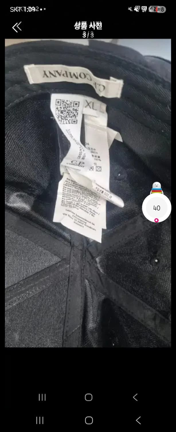 CP컴퍼니 고글캡 모자 볼캡 블랙 xl 상품이미지3