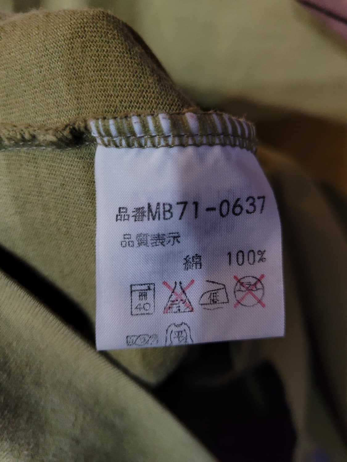 MCGREGOR 맥그리거 빈티지 후드 상품이미지6