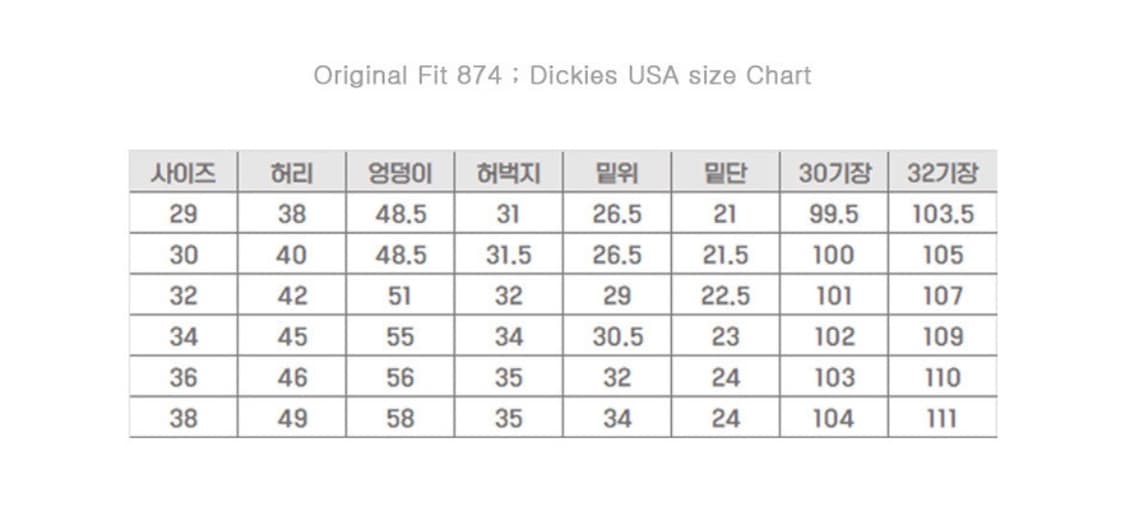 디키즈874 34사이즈 상품이미지4