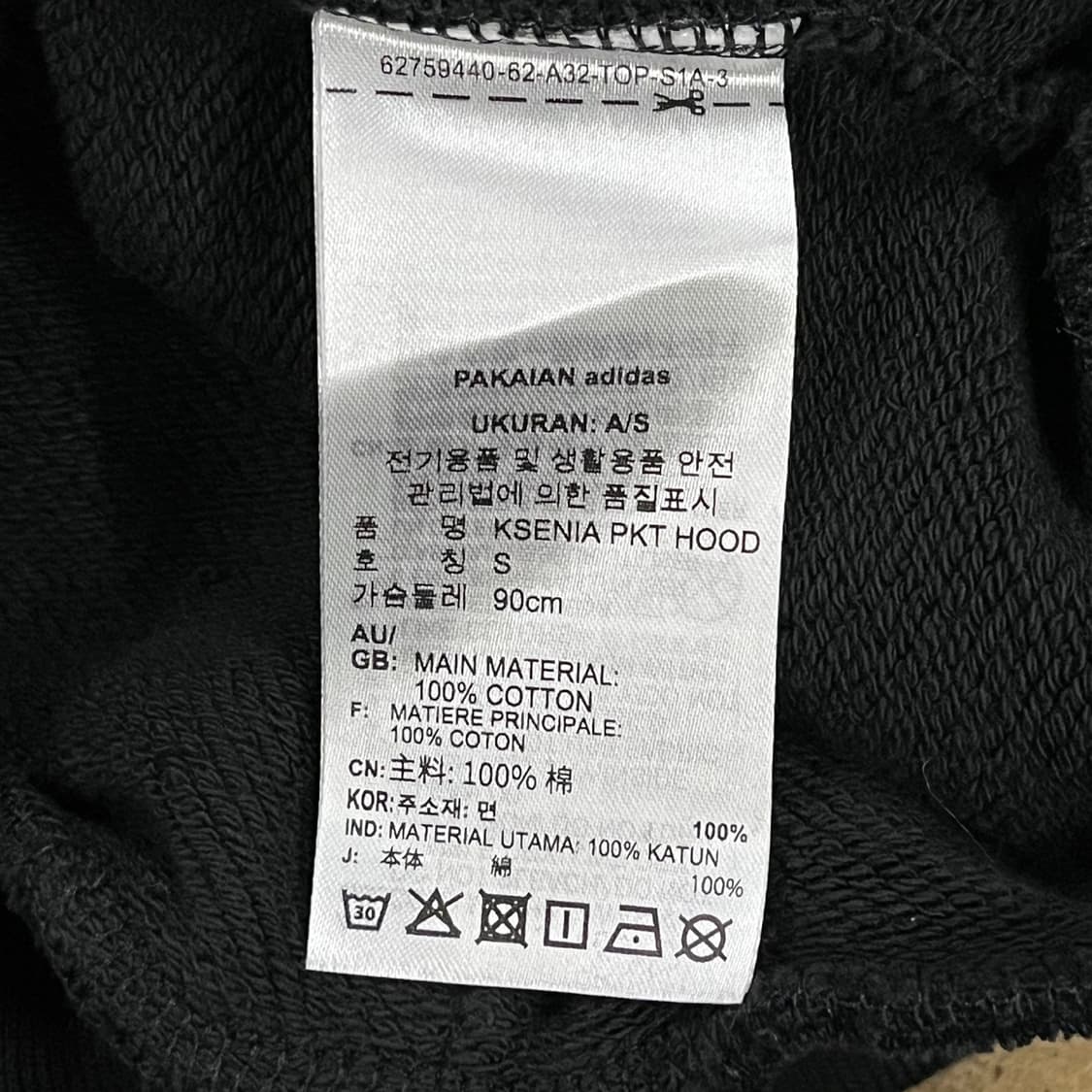 [정품/S] 아디다스 크세니아슈나이더 후드티 블랙 b10 상품이미지6
