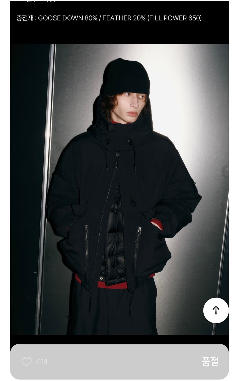 시리즈 언어펙티드 MK3 다운패딩 판매 상품이미지2