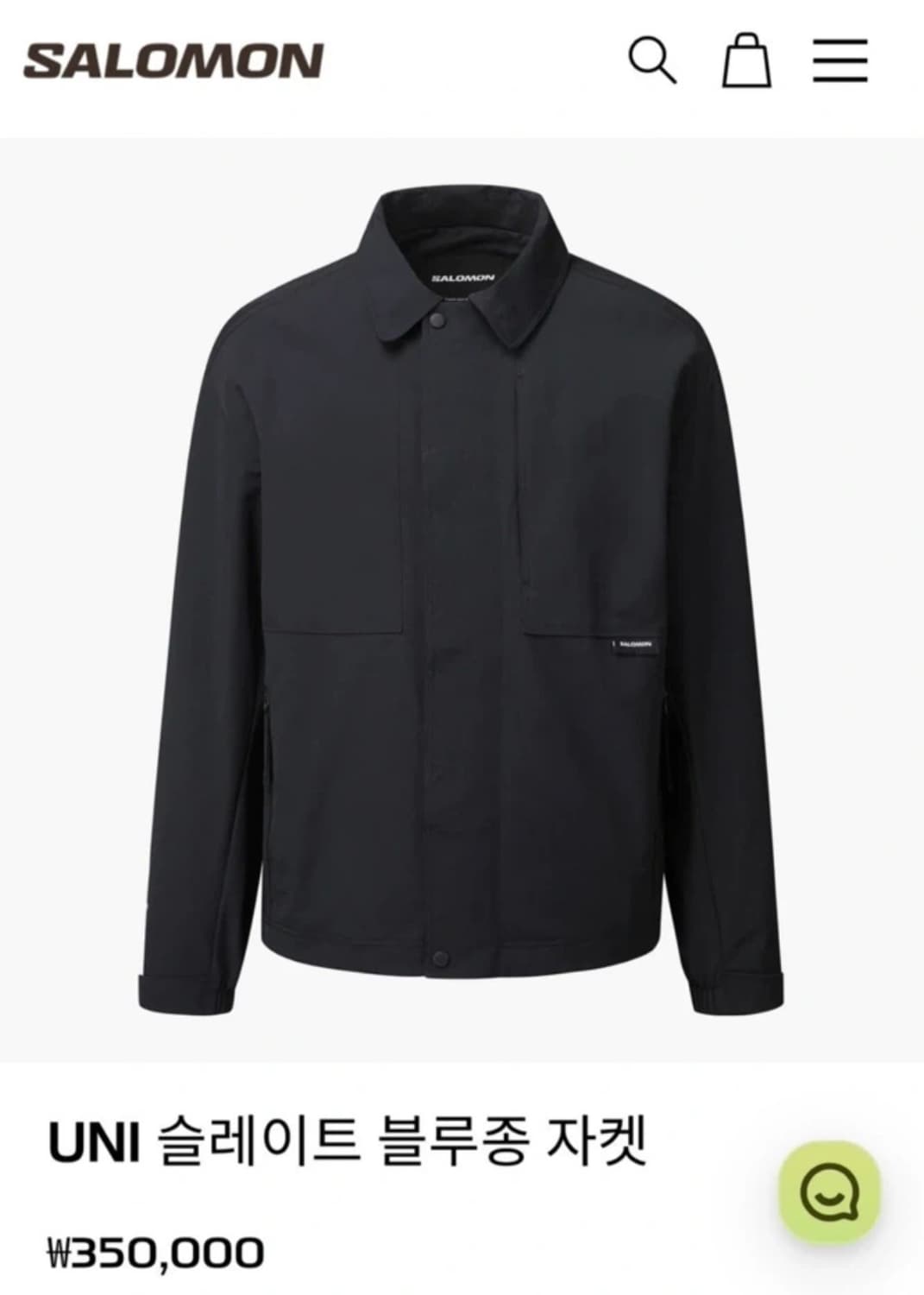 살로몬 UNI 슬레이트 블루종 자켓 상품이미지1