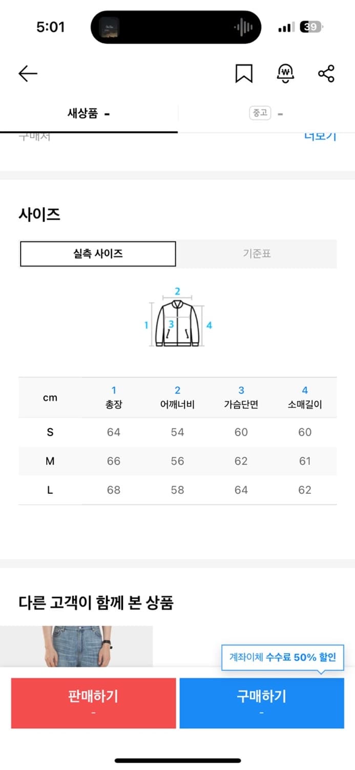 인사일런스 디바이드 패널 데님 바이커 자켓 상품이미지2