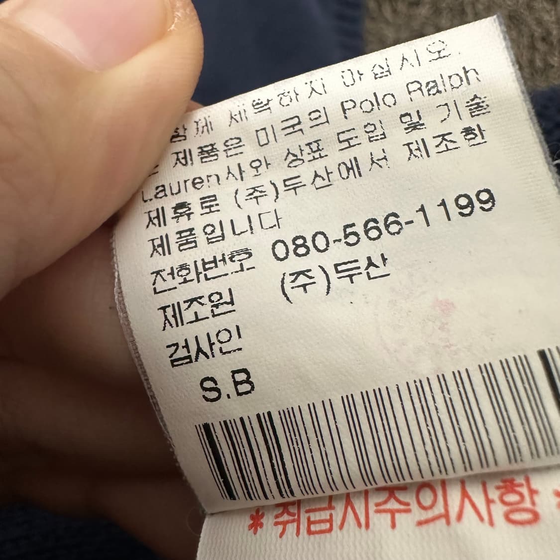 POLO 폴로 랄프로렌 여성 니트 조끼 네이비 90(S) 상품이미지8