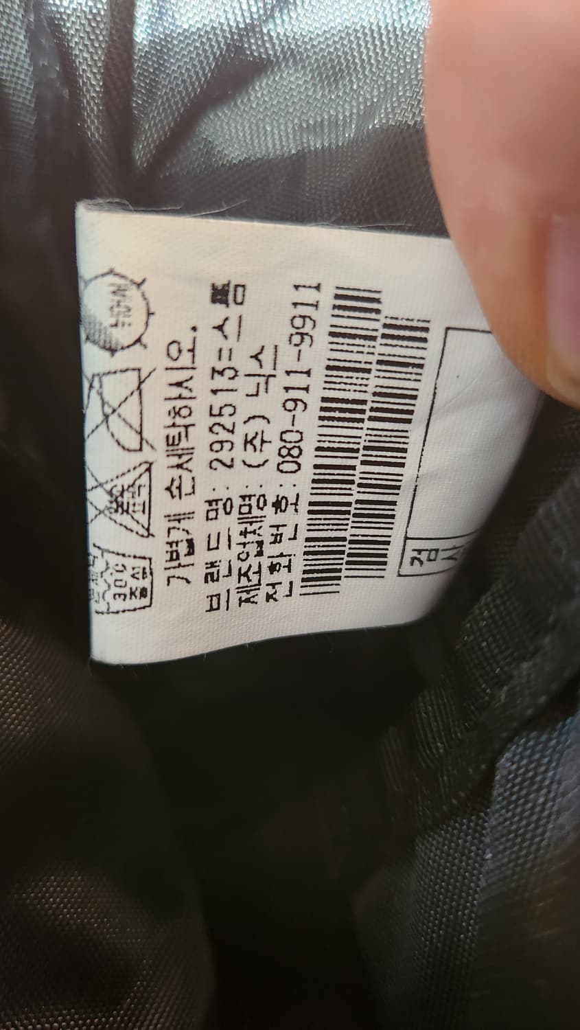 292513=storm 90년대 빈티지 가방 상품이미지10