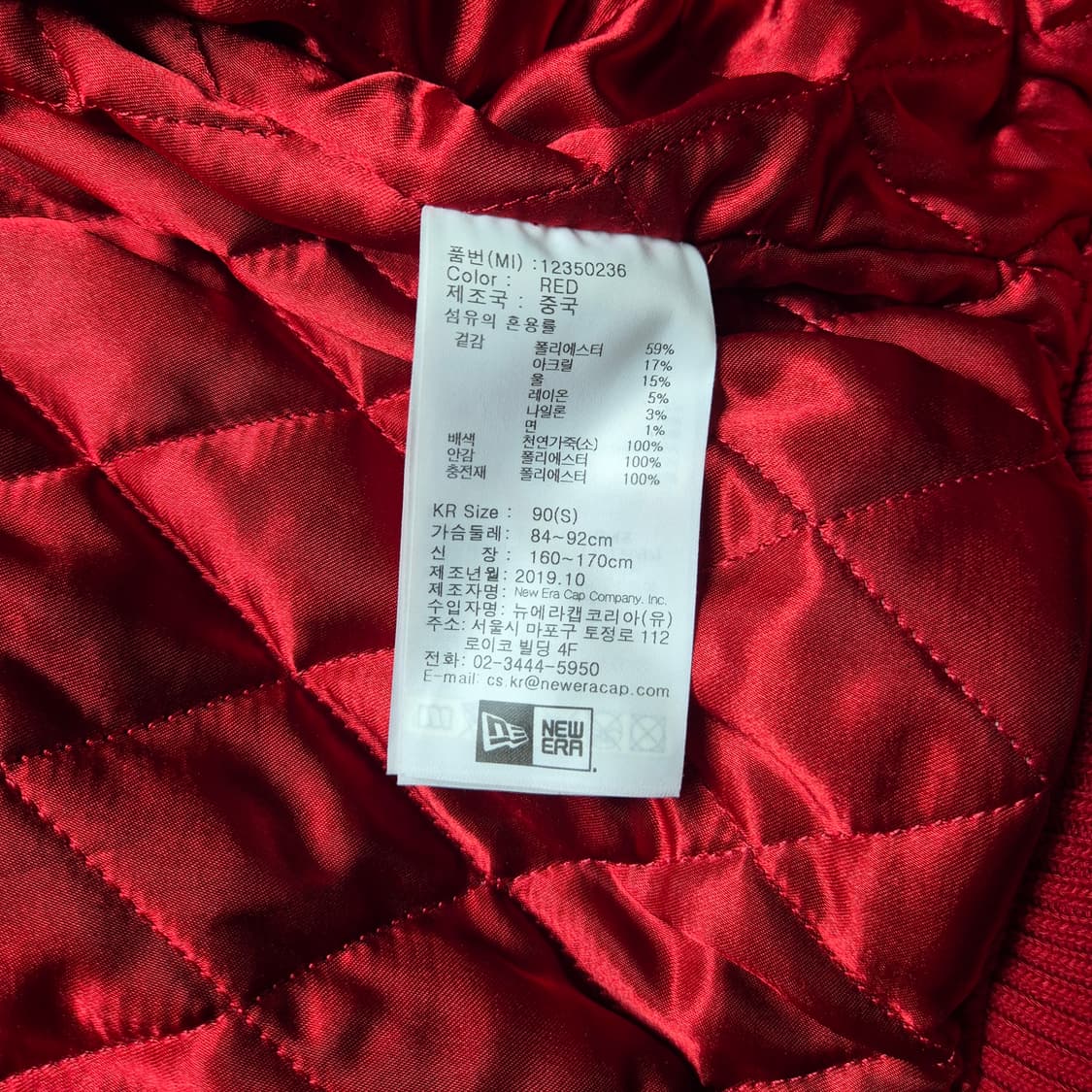 [S] 뉴에라x엑스라지 레더 바시티 자켓 상품이미지9