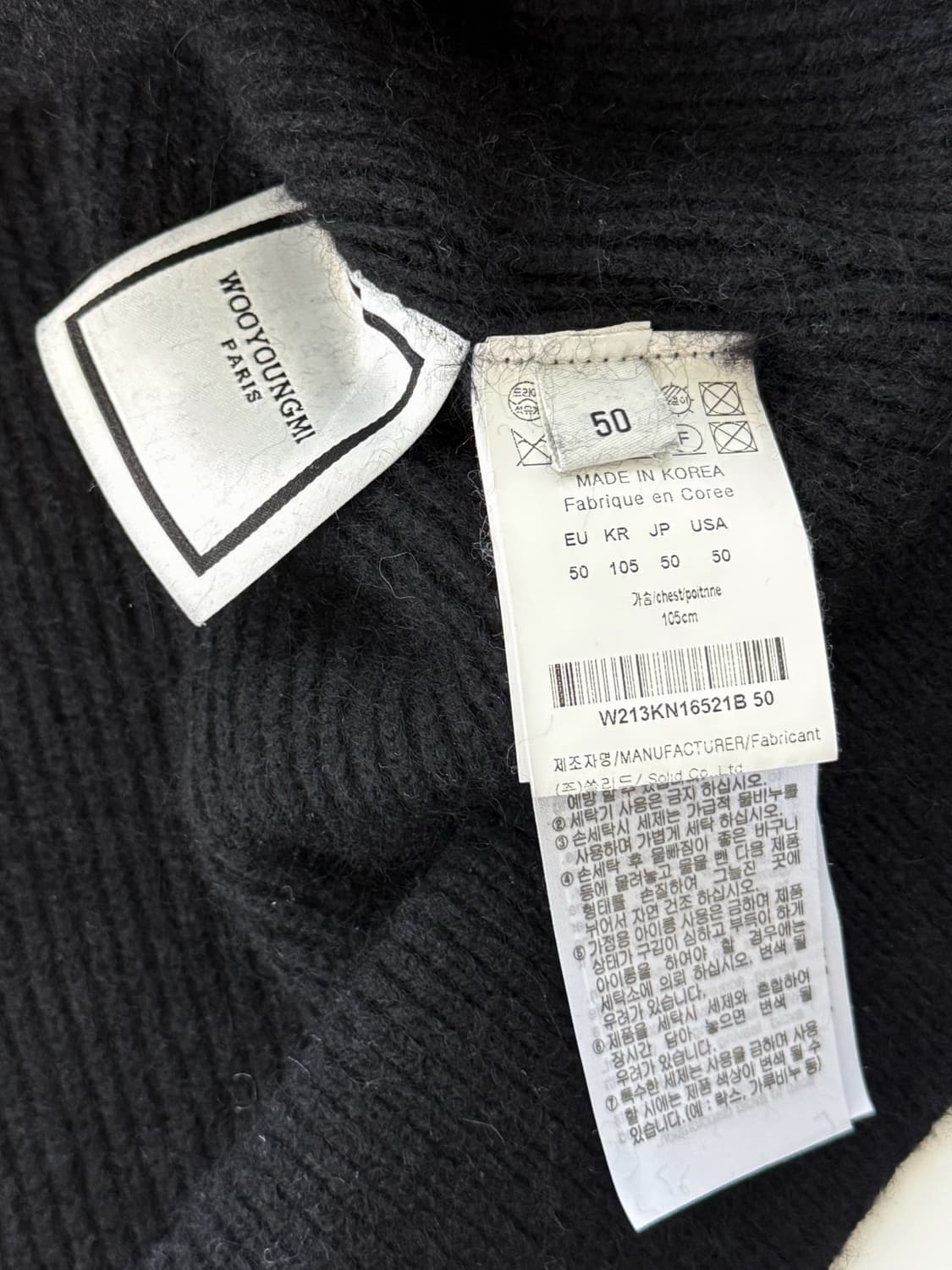 우영미 21fw 오버사이즈 레더 스퀘어 폴라넥 울 니트 상품이미지8