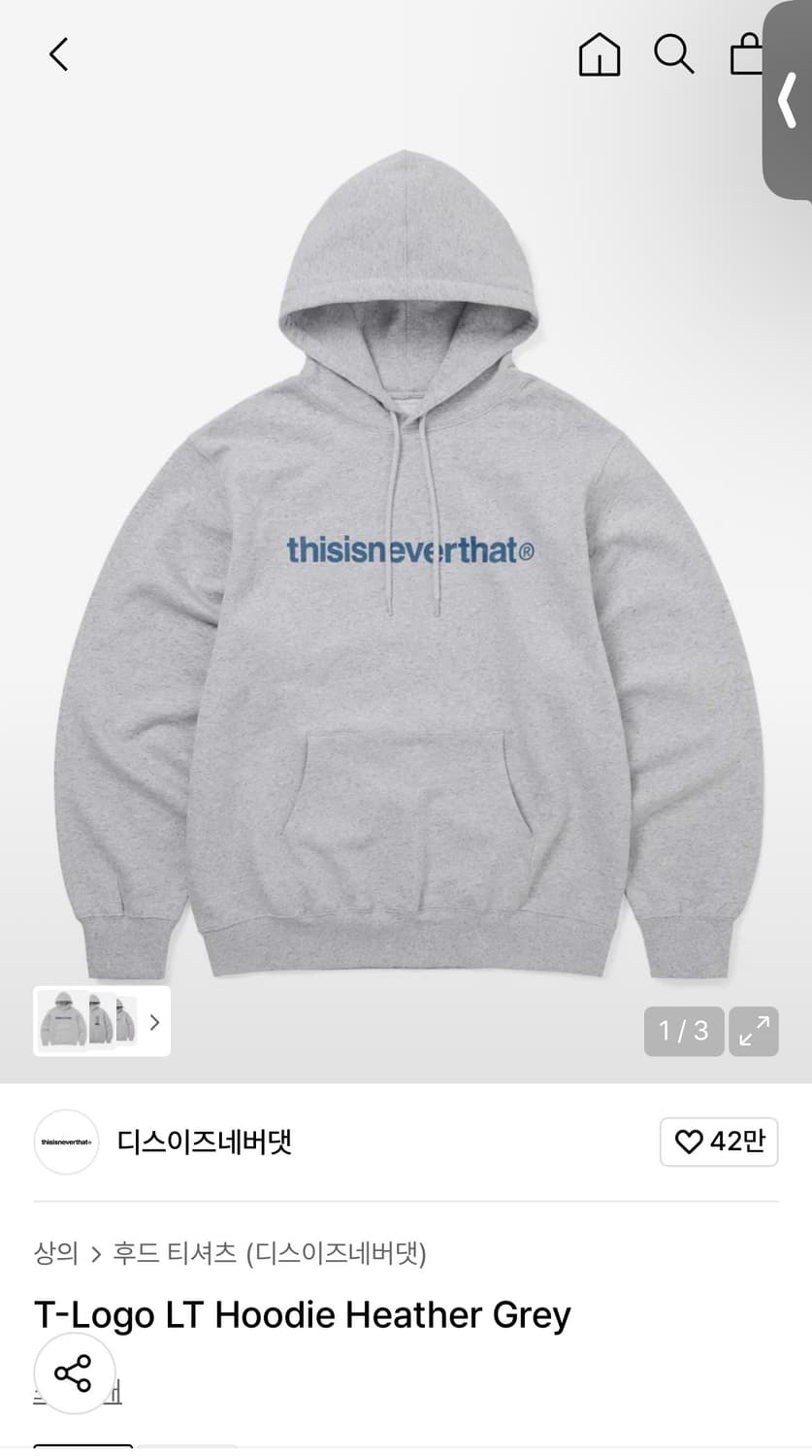 디스이즈네버댓 후드티 그레이 상품이미지1