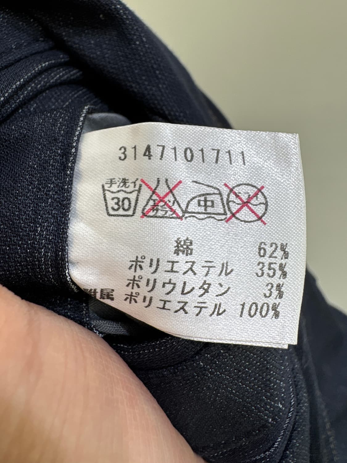 PAGELO 자켓 상품이미지7