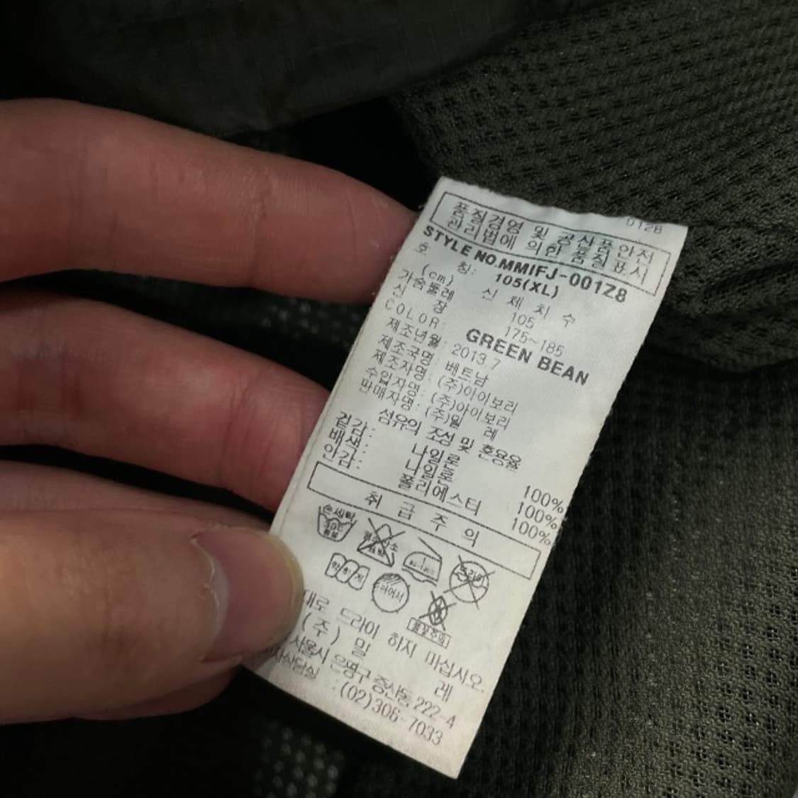 105 밀레 바람막이  상품이미지4