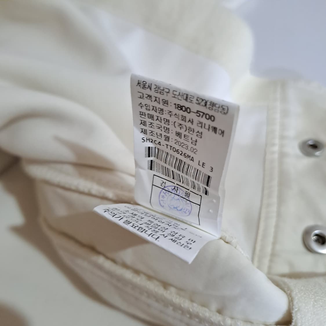 (택포) 시스템옴므 테리 반집업 티셔츠 105 B595 상품이미지9