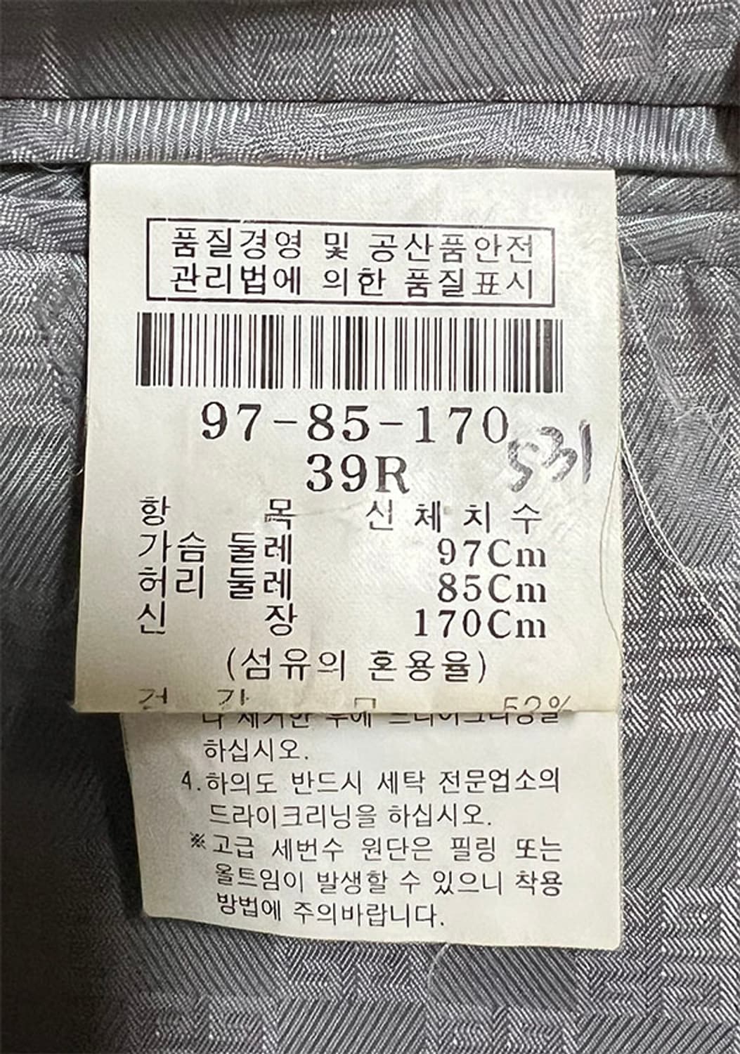 지방시 남자 정장 블레이저자켓 춘추 솔리드 그레이 투버튼 M 95-100 상품이미지5