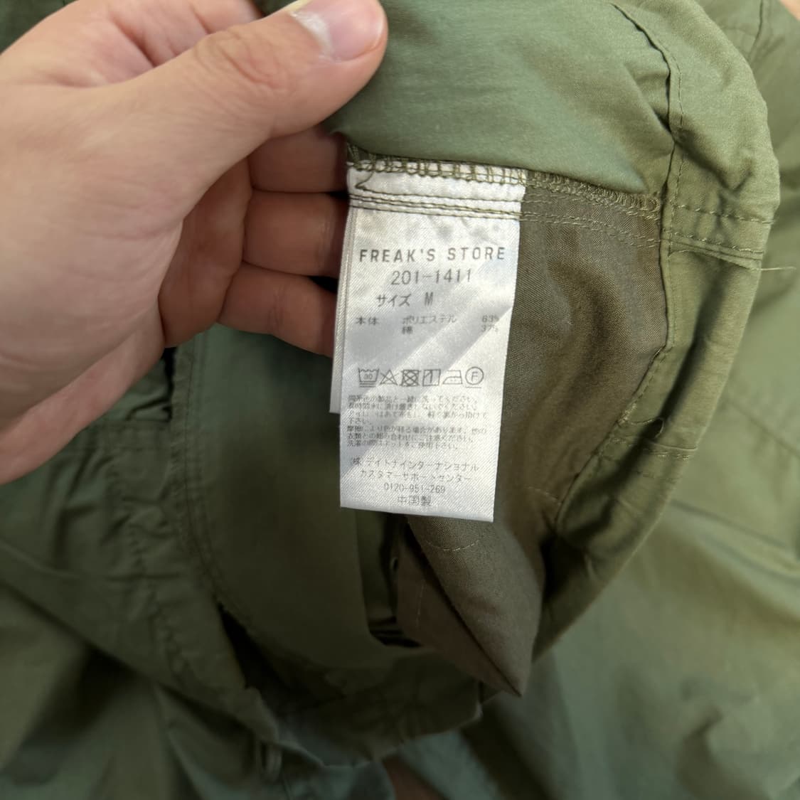 프릭스토어 카고팬츠 상품이미지4