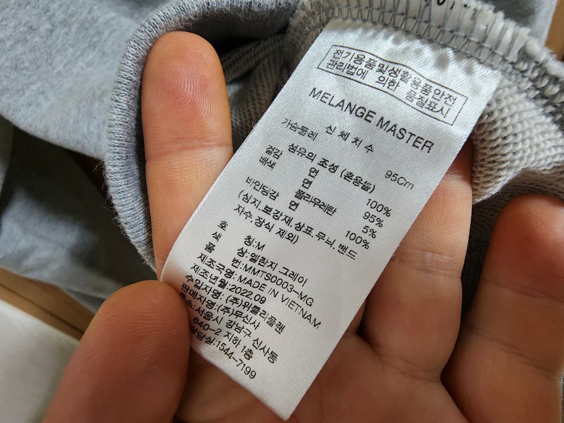 (M)무신사 멜란지마스터 후드집업 상품이미지4