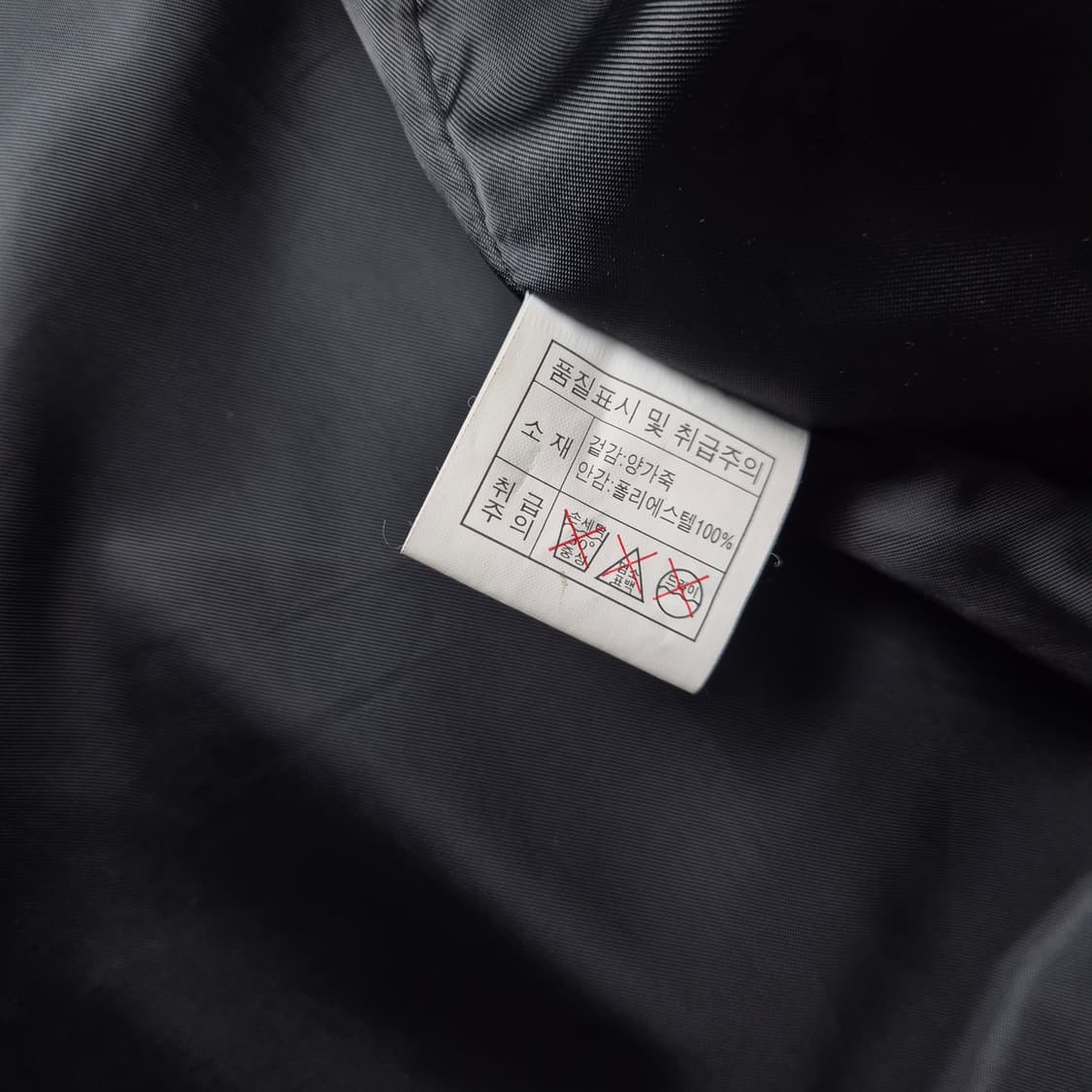 [L] Victory 양가죽 싱글자켓 상품이미지9