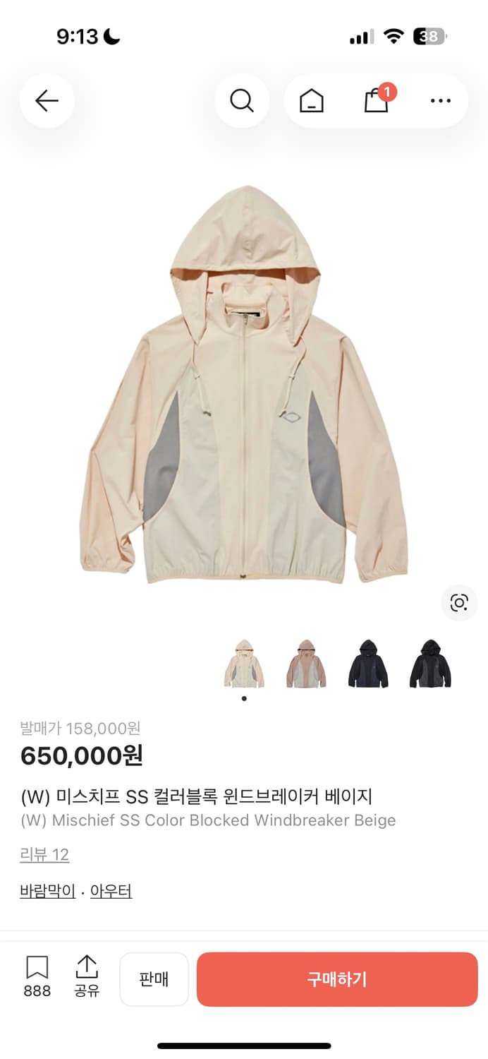 (W) 미스치프 SS 컬러블록 윈드브레이커 베이지 상품이미지1