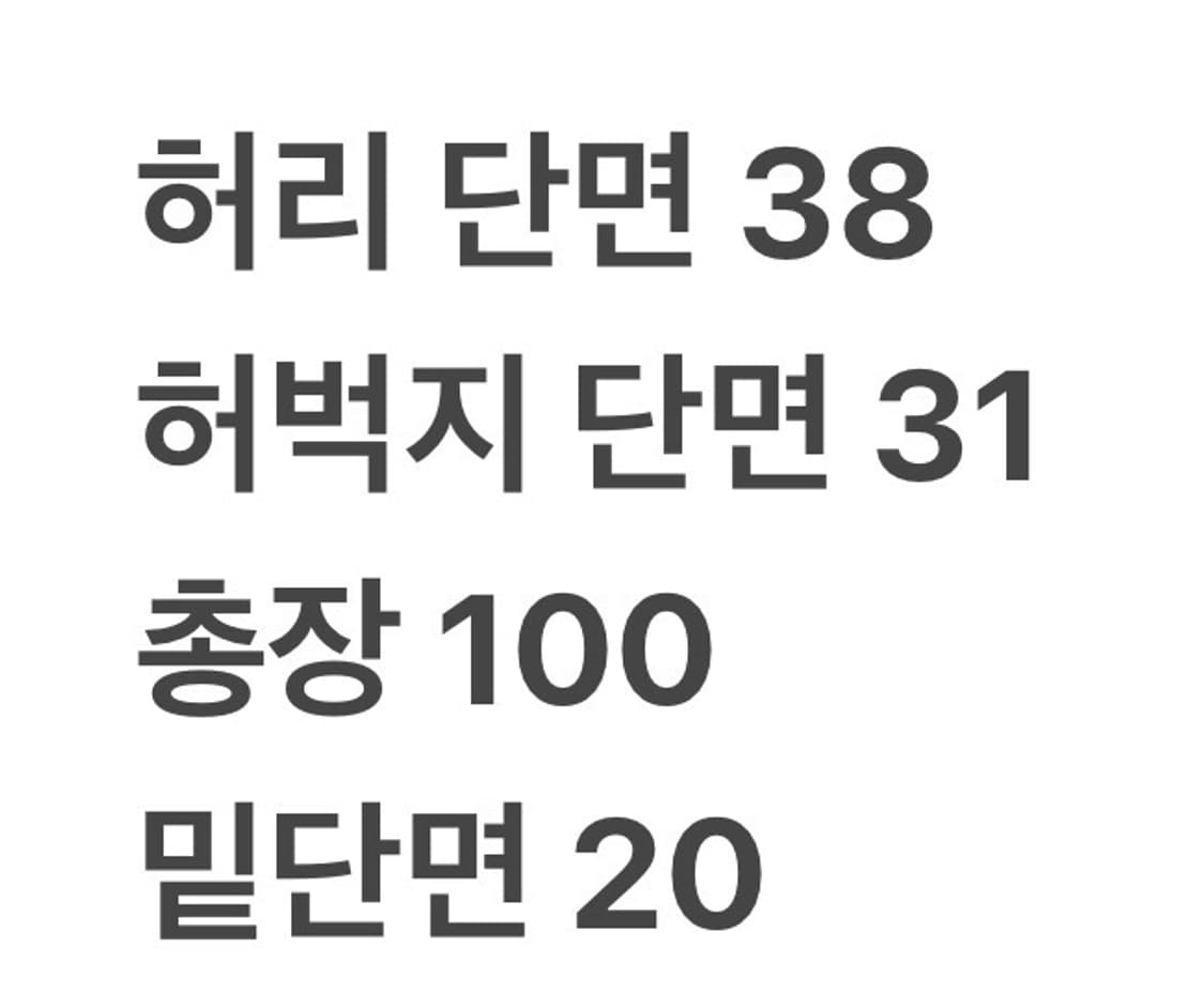 [정품/33] 트루릴리젼 스티치 데님 청바지 b16 상품이미지7