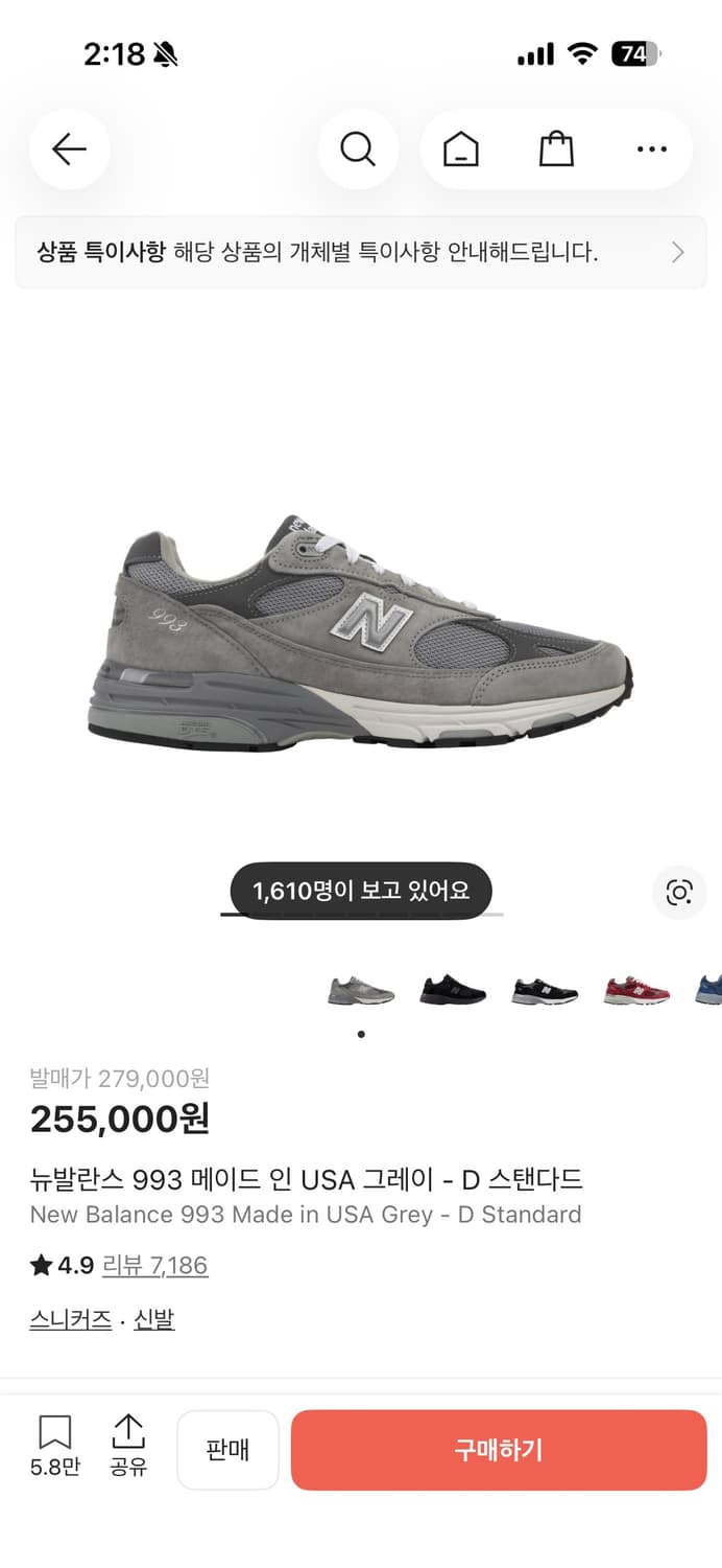 뉴발란스 993 그레이 (275) 상품이미지1