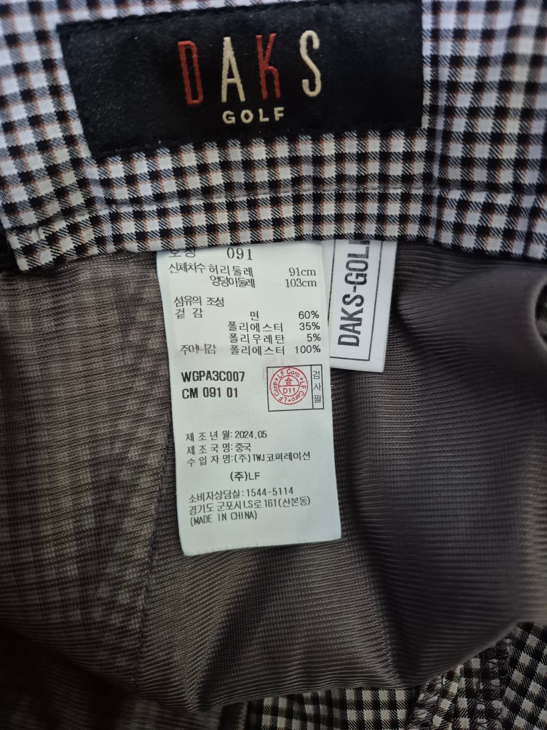닥스 골프 체크 밴드 바지 상품이미지6