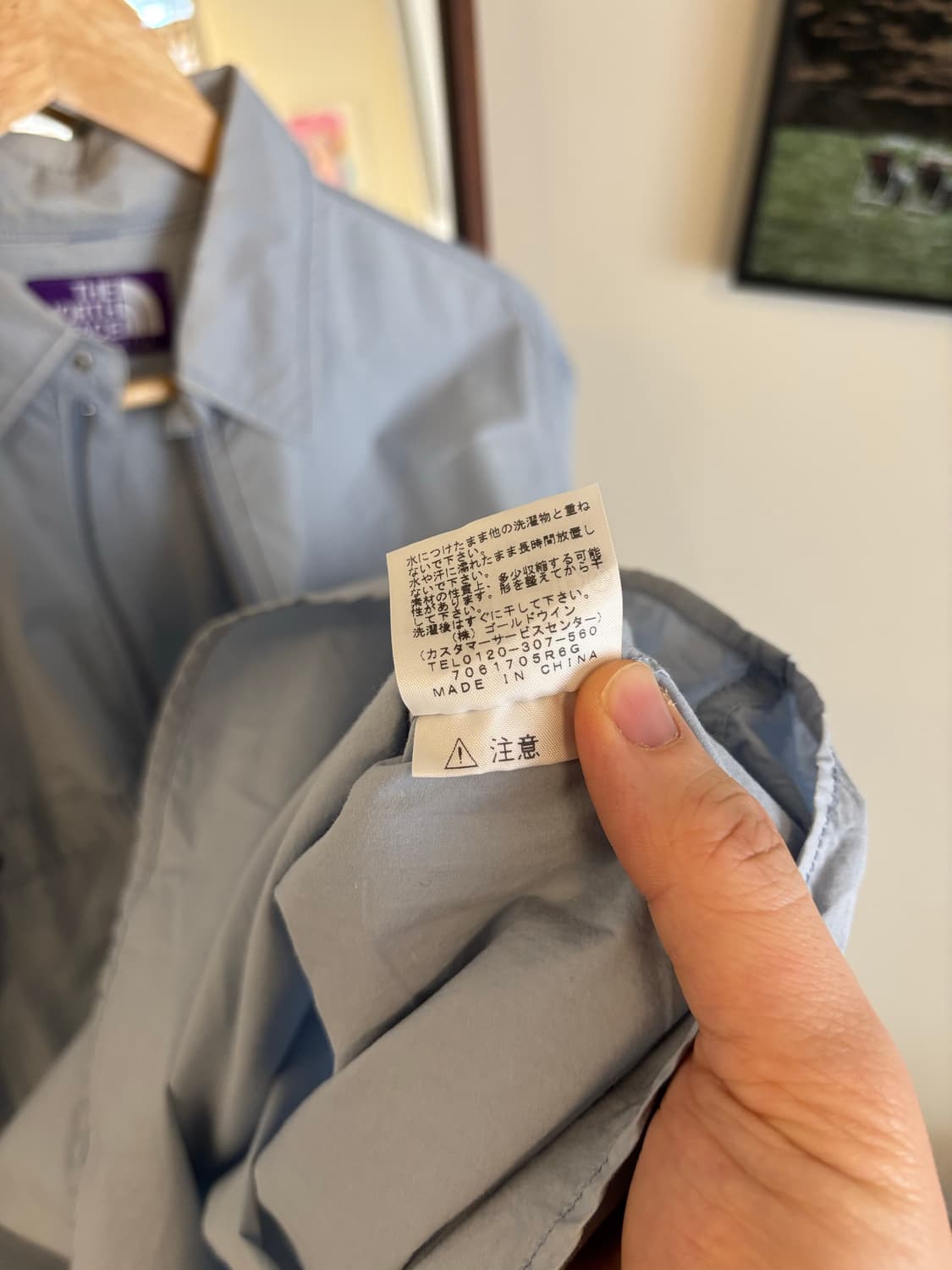 노스페이스 퍼플라벨 풀오버 셔츠 상품이미지6