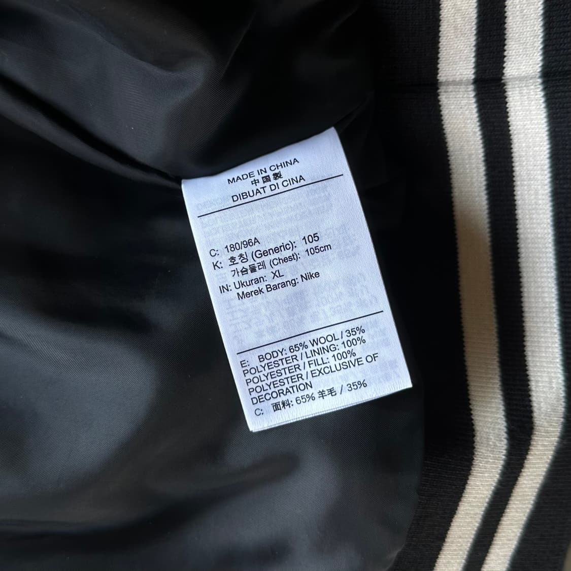 [XL]나이키 NSW 어센틱 바시티 자켓 상품이미지8