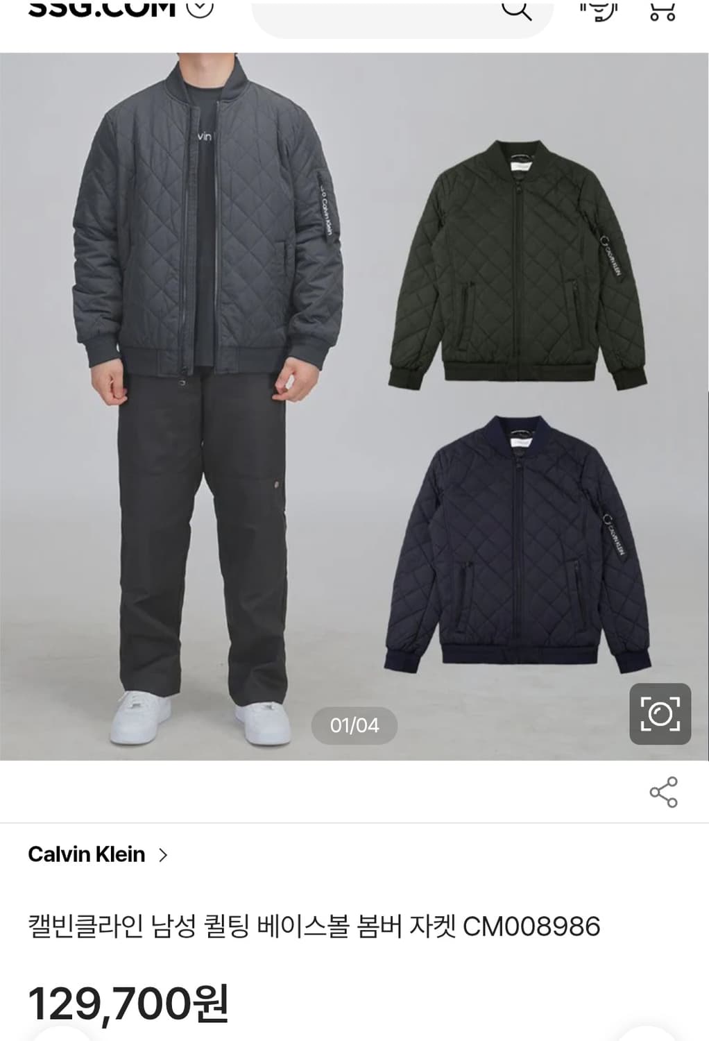 캘빈클라인 남성 퀼팅 봄버 자켓 L 상품이미지1