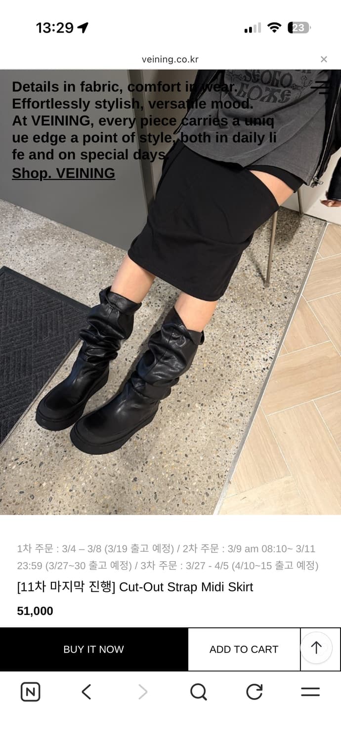 베이닝 컷아웃 스트랩 미디스커트 상품이미지2