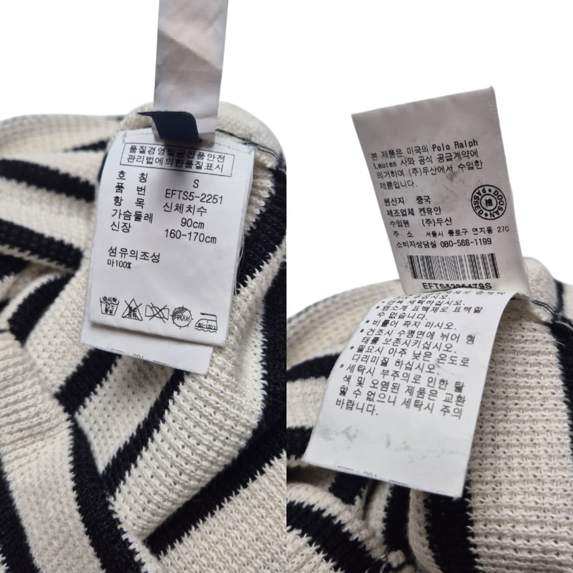 [S] 폴로 랄프로렌 보트넥 린넨 스트라이프 원피스 상품이미지9