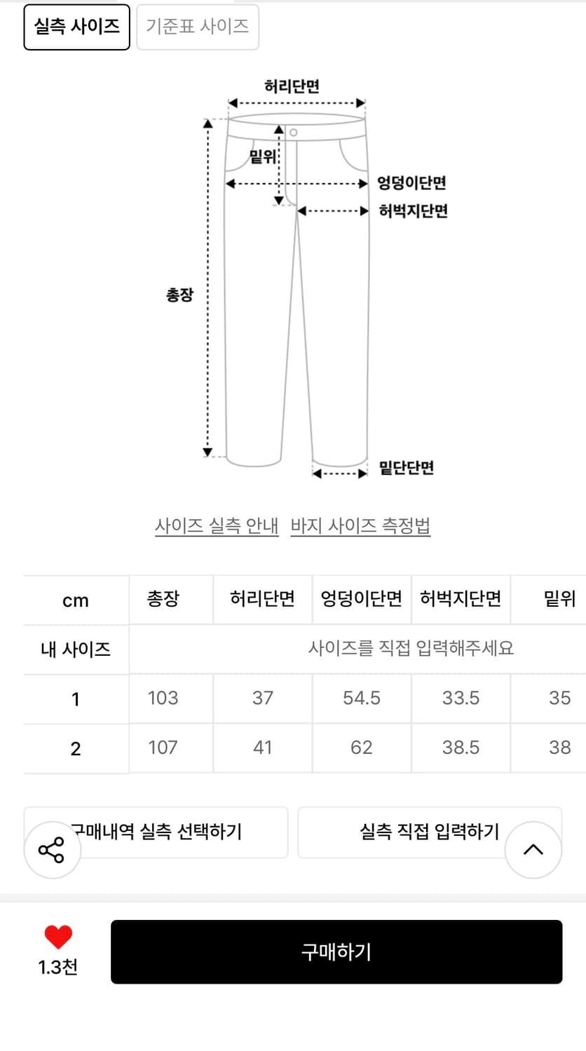 오도어 몰리조거 차콜 상품이미지7