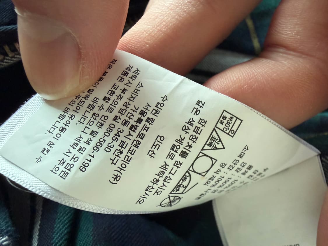 폴로 바라쿠다 자켓 네이비 M 상품이미지4