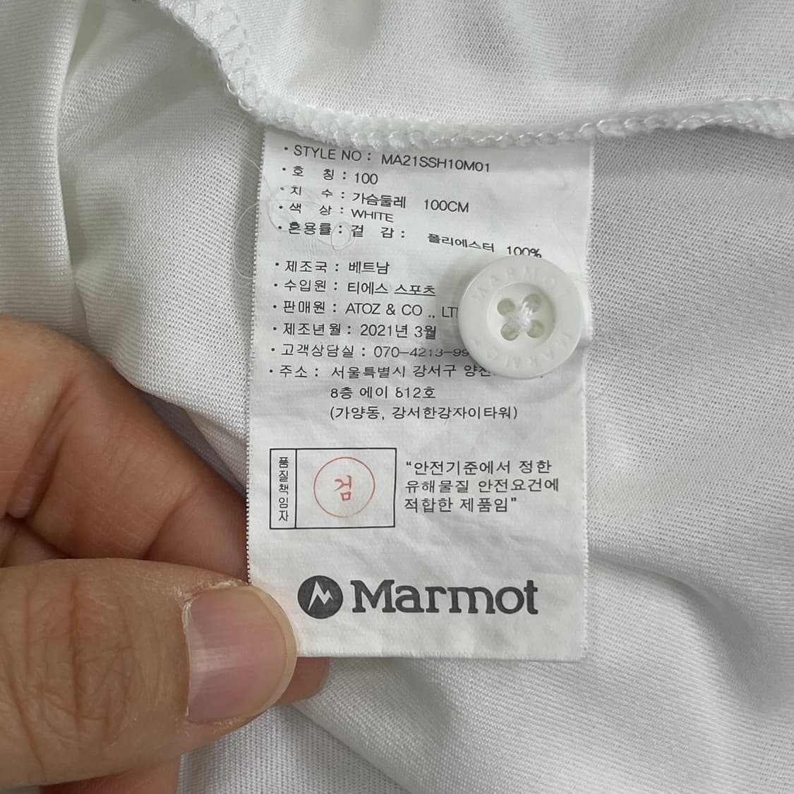 마모트 남성 반팔 카라티 100 화이트 상품이미지4