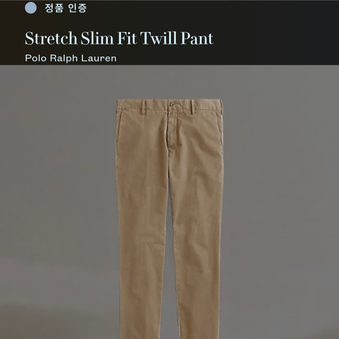 [34/32] 폴로 랄프로렌 베이지 치노 팬츠 신형 큐알택 상품이미지7