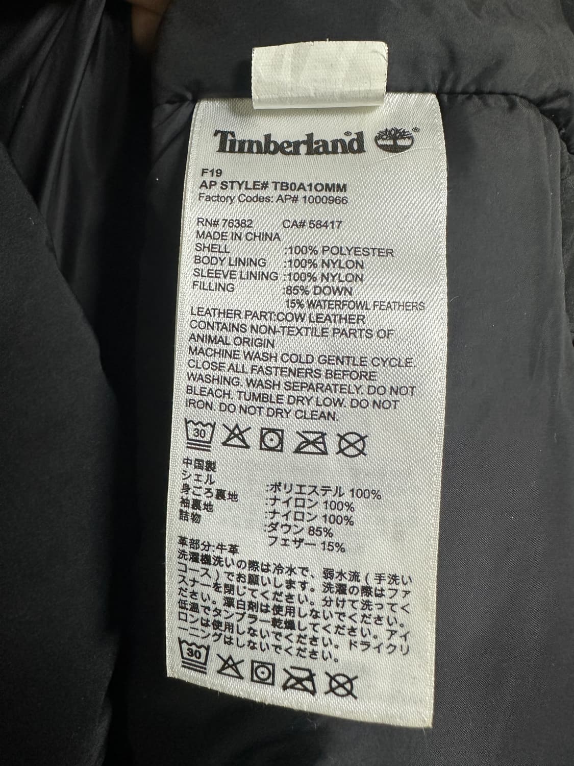 팀버랜드 50주년 롱패딩 상품이미지4