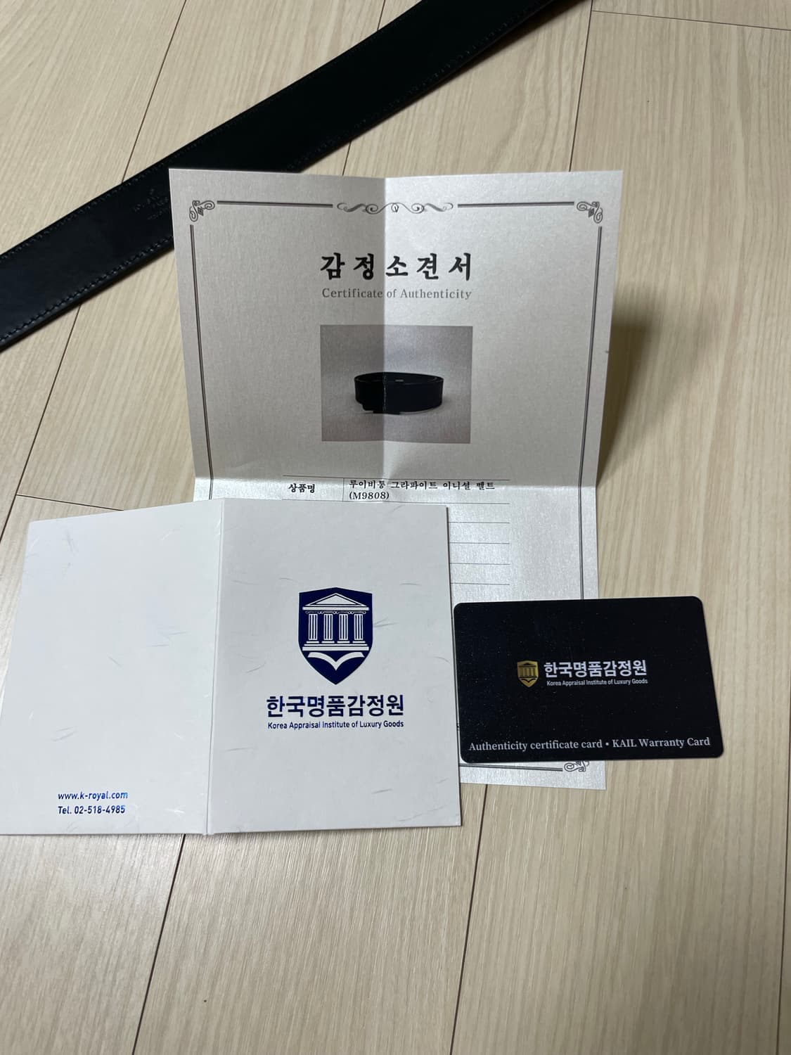 루이비통 그라파이트 LV 이니셜 벨트 블랙 95/38 상품이미지7