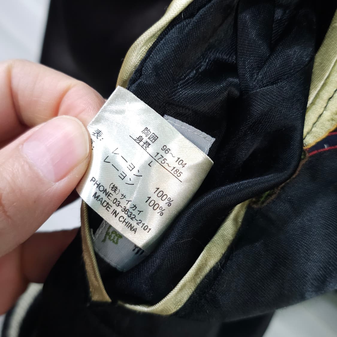 백화요란 양면 리버시블 스카잔 자켓- L 상품이미지10