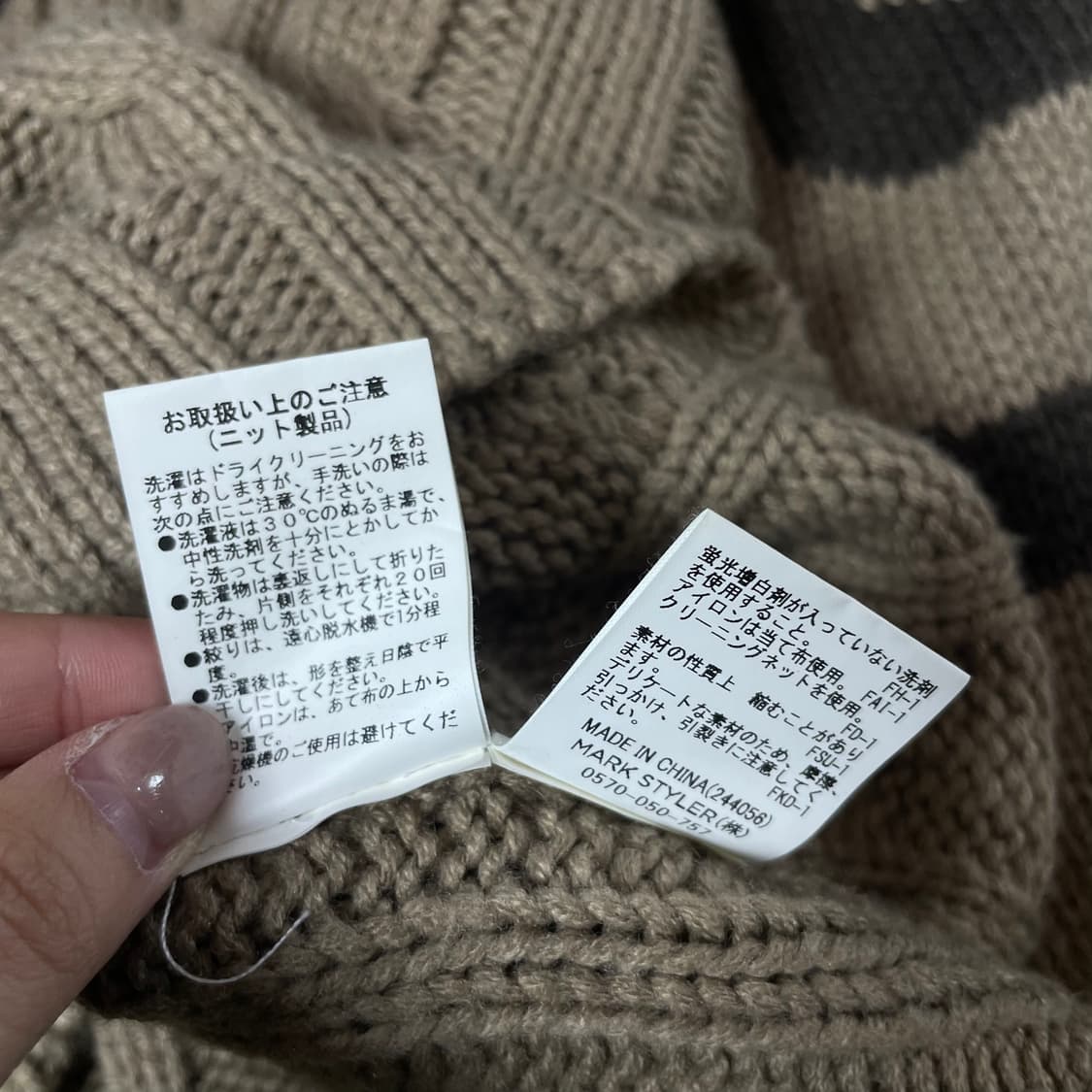 JPN 브라운 빅브이넥 꽈배기 긴팔 니트 F 상품이미지7