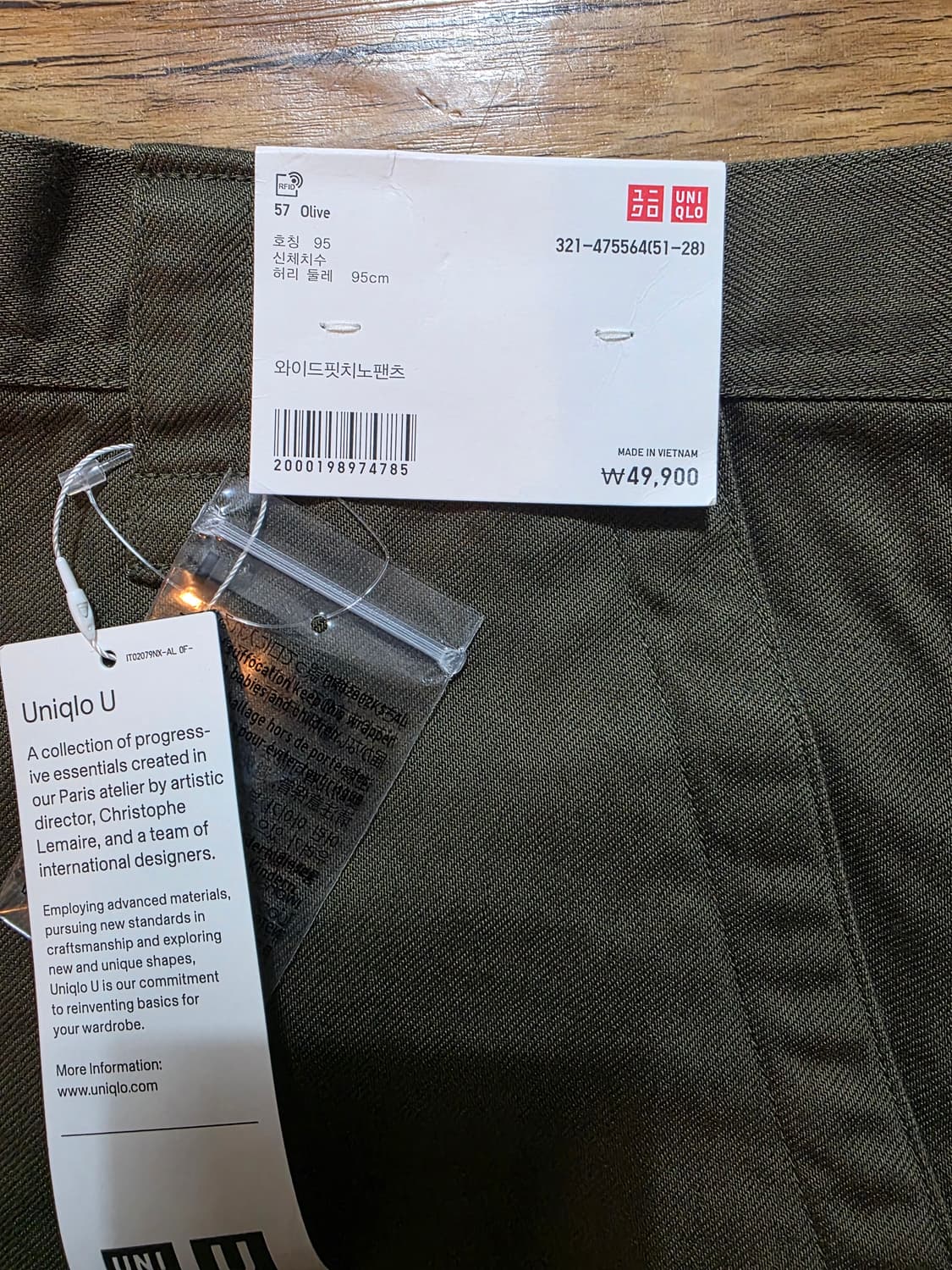 유니클로 U 와이드핏 치노팬츠 95(올리브) 새제품 상품이미지2