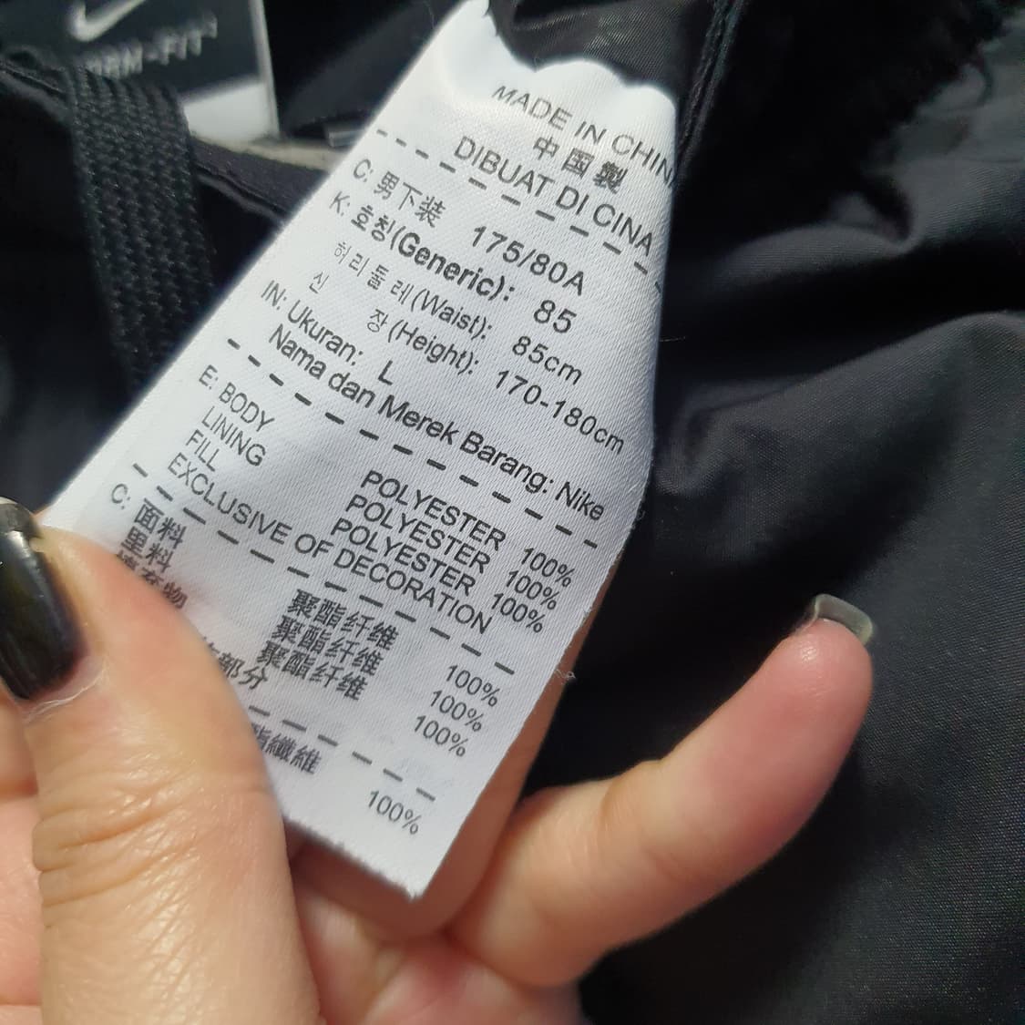 나이키 남성 스우시 스톰핏 기모 팬츠  상품이미지5