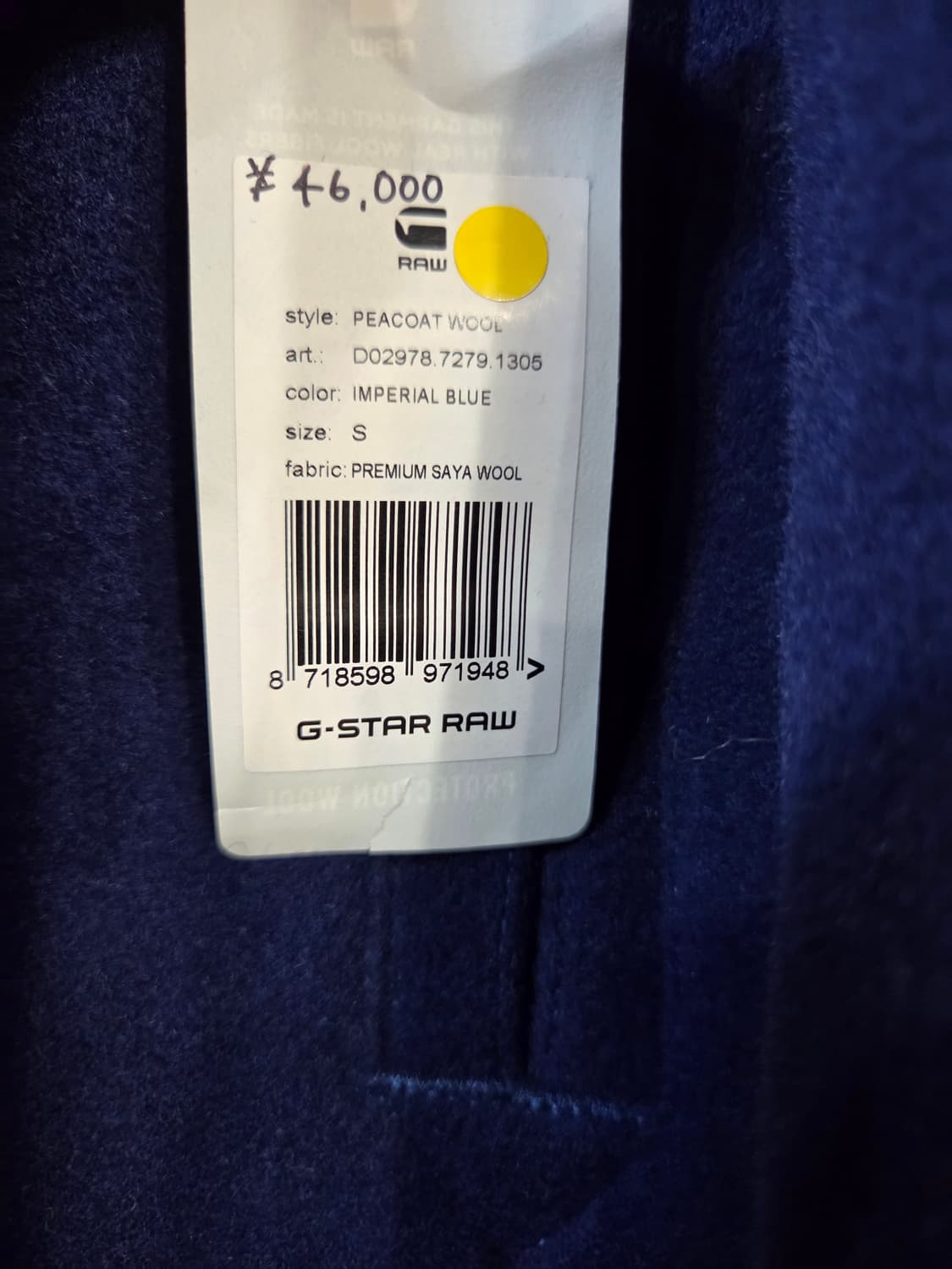 지스타로우 블루 피코트(S)남여공용 상품이미지10