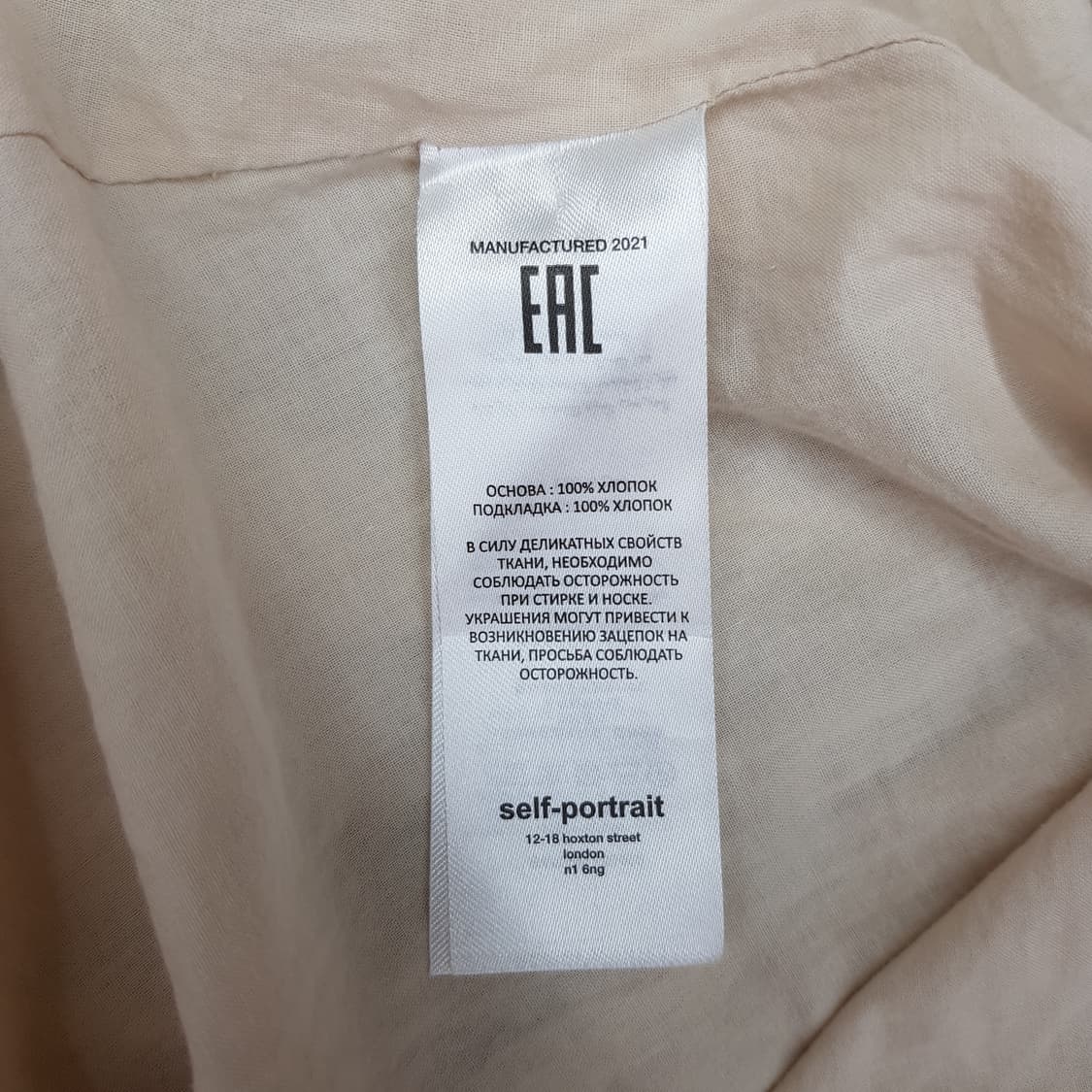 셀프포트레이트 크롭 셔츠 레이어드 원피스 2사이즈 상품이미지9