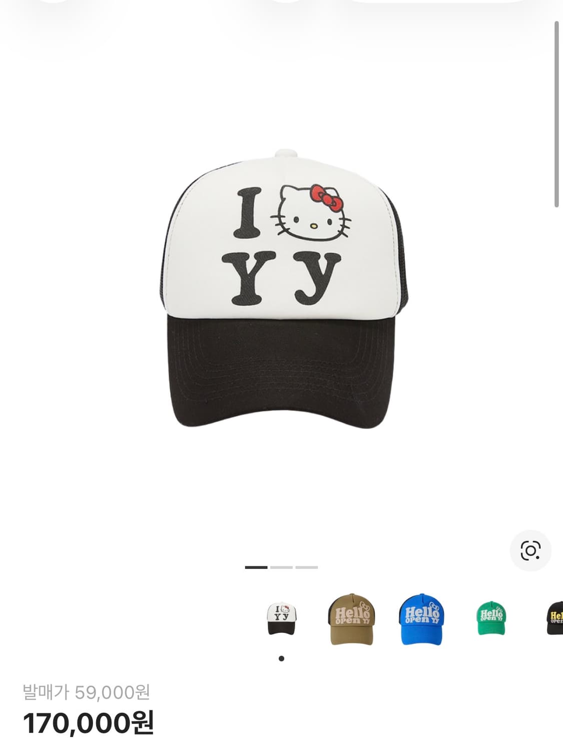 Openyy 헬로키티볼캡 상품이미지1