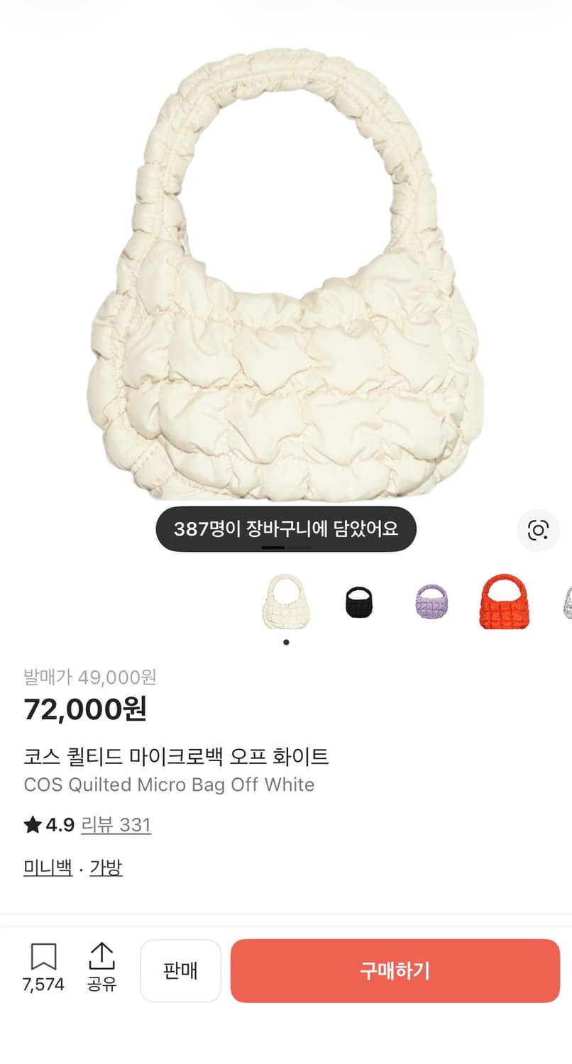 [정품] 코스 구름백 마이크로백 화이트 상품이미지1