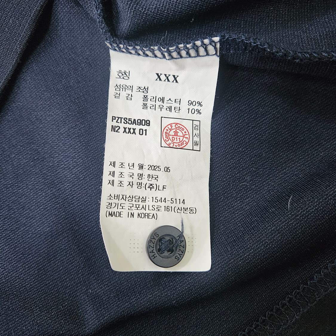 100 신형 헤지스 카라 반팔티 0311Y 상품이미지4