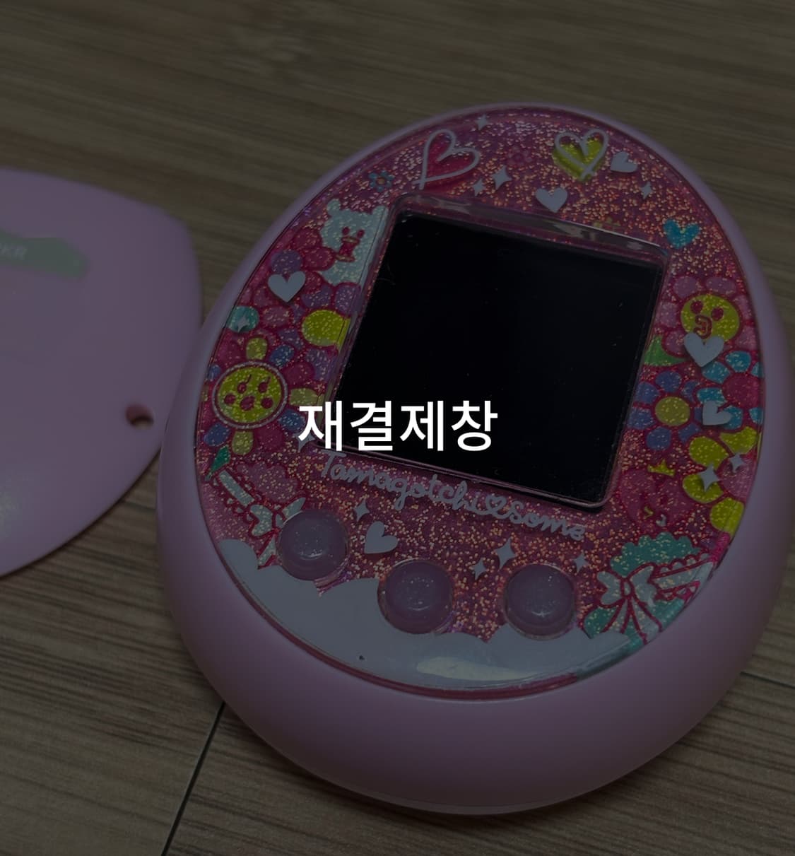 다마고치 썸 핑크 상품이미지1