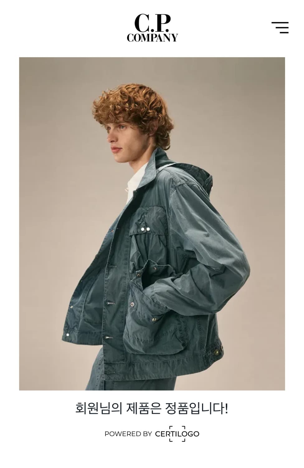 [S]CP컴퍼니 렌즈와펜 카고 스웻 팬츠 상품이미지6