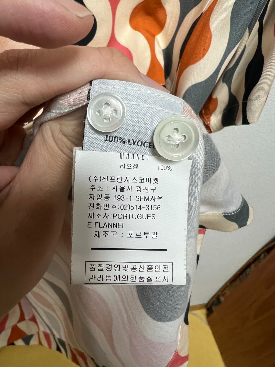 포르투기스 하와이안 캠프 셔츠 S사이즈 상품이미지4