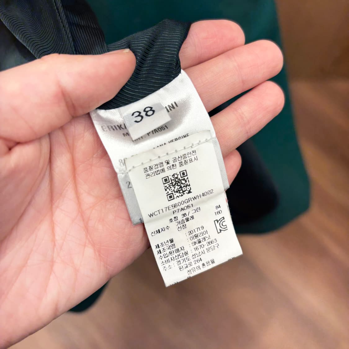 에리카 까발리니 롱 코트 클래식 노치드 라펠 싱글 버튼 슬릿 디테일 그린 상품이미지7